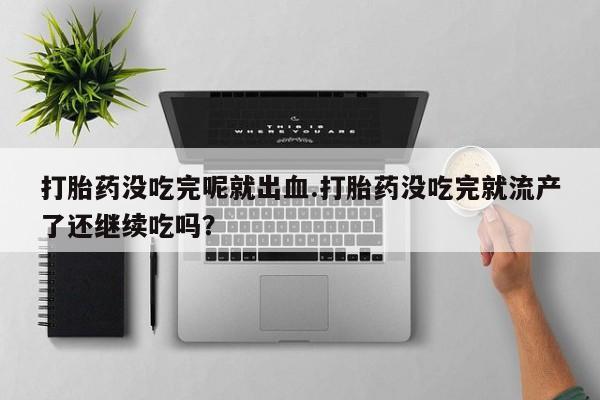 admin 第1023页